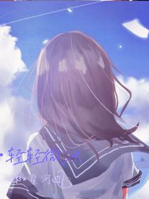 轻轻微浊