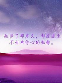 黎明的夜：求放過