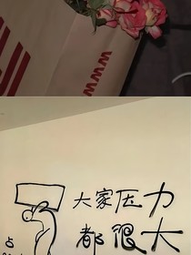 生活的压力