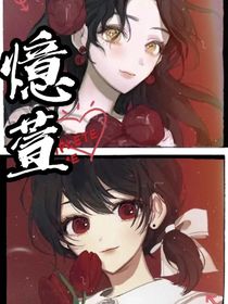 憶萱