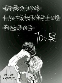 我是君啊
