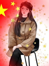 还珠格格之固伦和嫣公主