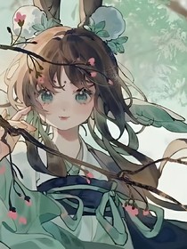 小花仙：时间亦生命