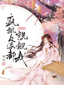 TNT：瘋批反派都覬覦