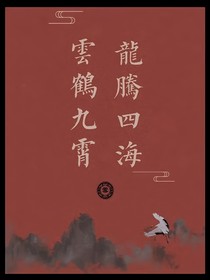 大師姐不說相聲了