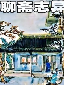 白话故事