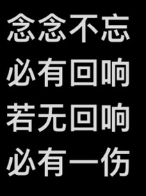 哥哥是我……喜欢你