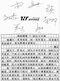 團(tuán)厭是綠茶