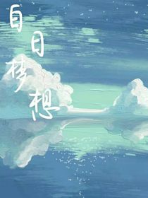 私生子上位指南