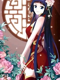 海王炎澤
