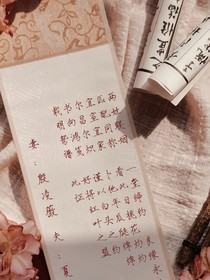 平平安安就好