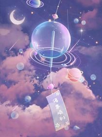 張先生余生請(qǐng)多指教