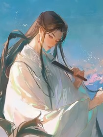 魔道：碧落云天