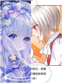 某天成为王的女儿：司宇灼空cp原创女主