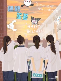 邈邈笙荟