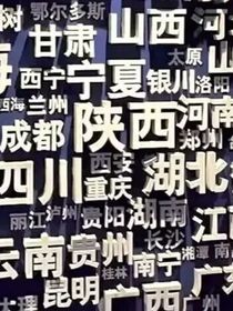 张极：我的老师
