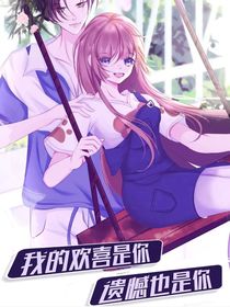 相识到相恋