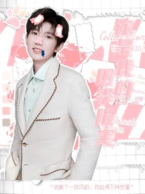 是葵諾呀