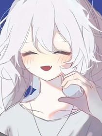 花语听不听