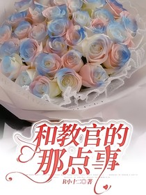 书名正在修改1680746236552887775