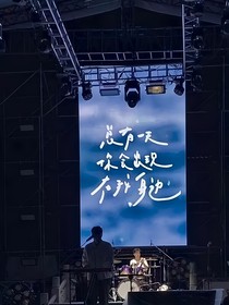 星辰多溫柔，恰似你眼眸