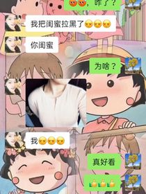 八点半二姐家二