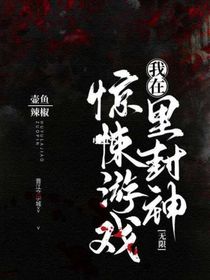 惊封语录题