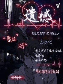坠入凡间的神