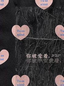 学校暗恋者