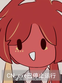 ch到了異世