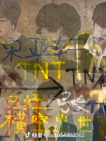 TNT老师也是练习生？