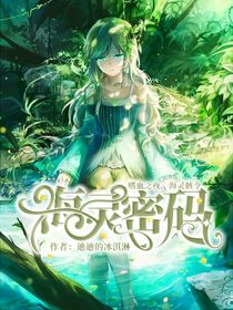 海灵密码