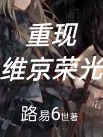 新羅馬帝國
