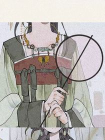 岑岑的宝藏