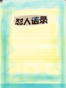 书名正在修改1666246678693079669