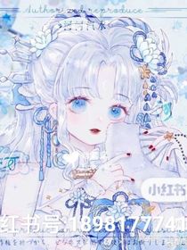 谁敢欺负我妹妹