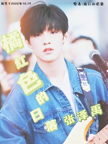 橘红色的日落