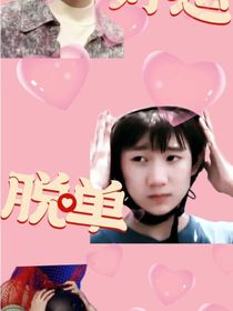 TFBOYS團(tuán)寵女