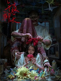 午夜聊天——-d829