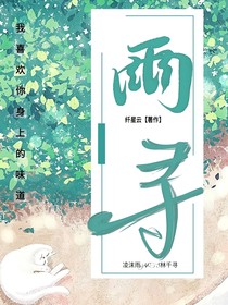 雨尋