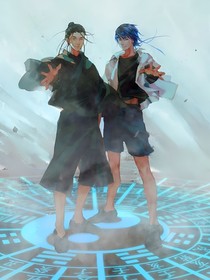 一人之下—生而為人