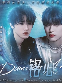 TNT：铭心