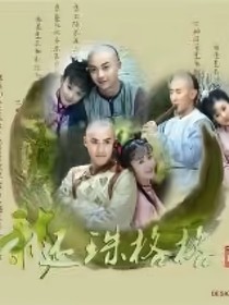 新还珠格格之我们还有可能吗