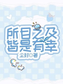 八班娃子都是帅锅美铝