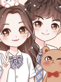 我的大学同桌是校草