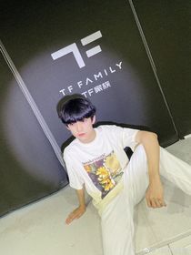 豪润