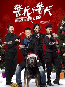 你是我此生唯一（花犬……校園篇）