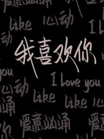 網(wǎng)戀……（遺憾篇）