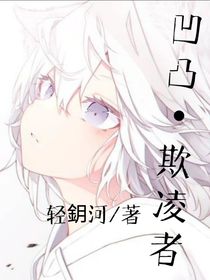 请让我弥补我的过错