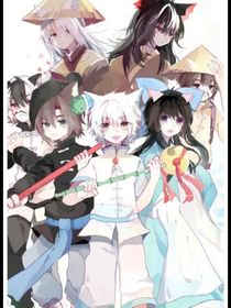 京剧猫之桃代李僵